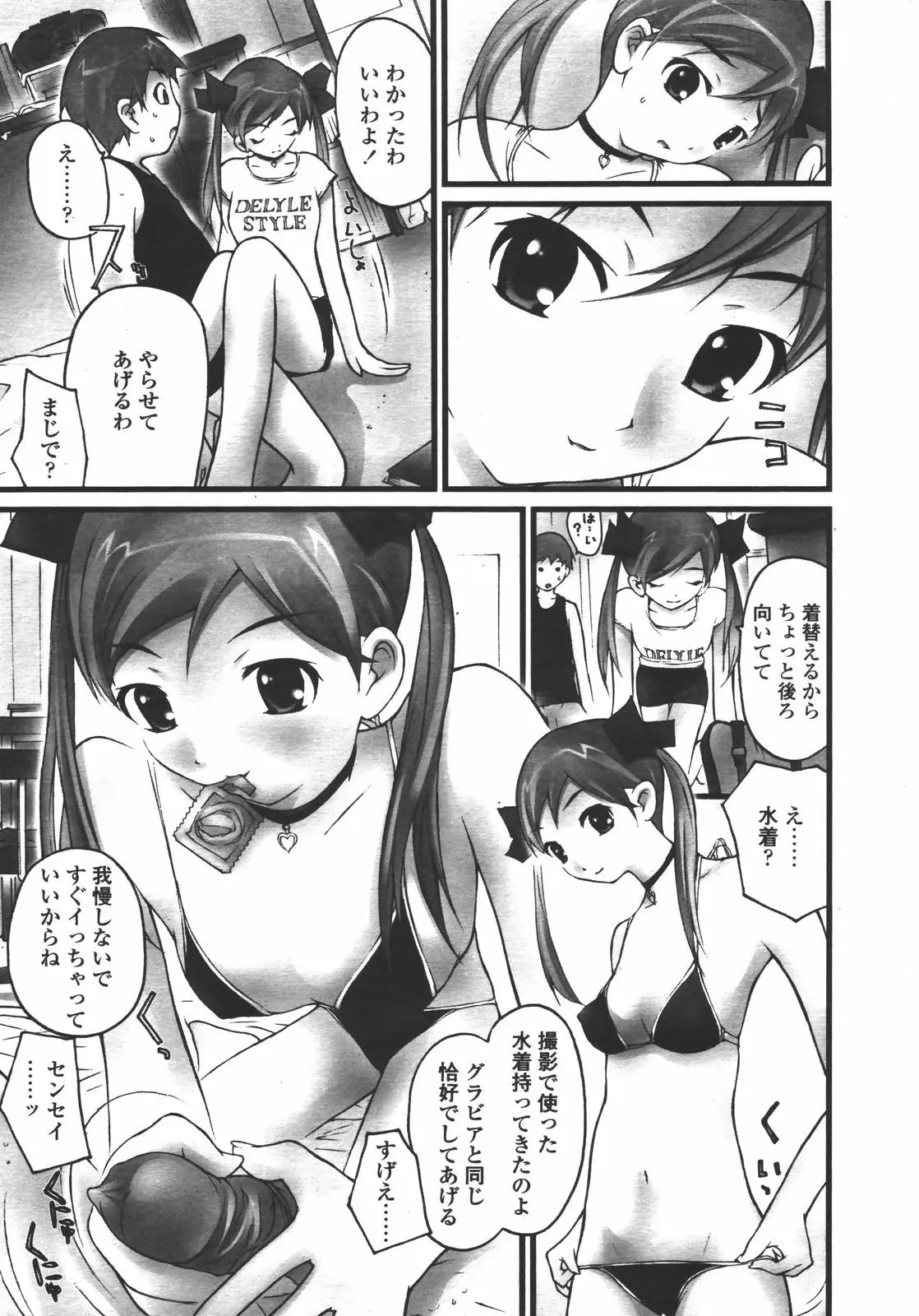 Page 317