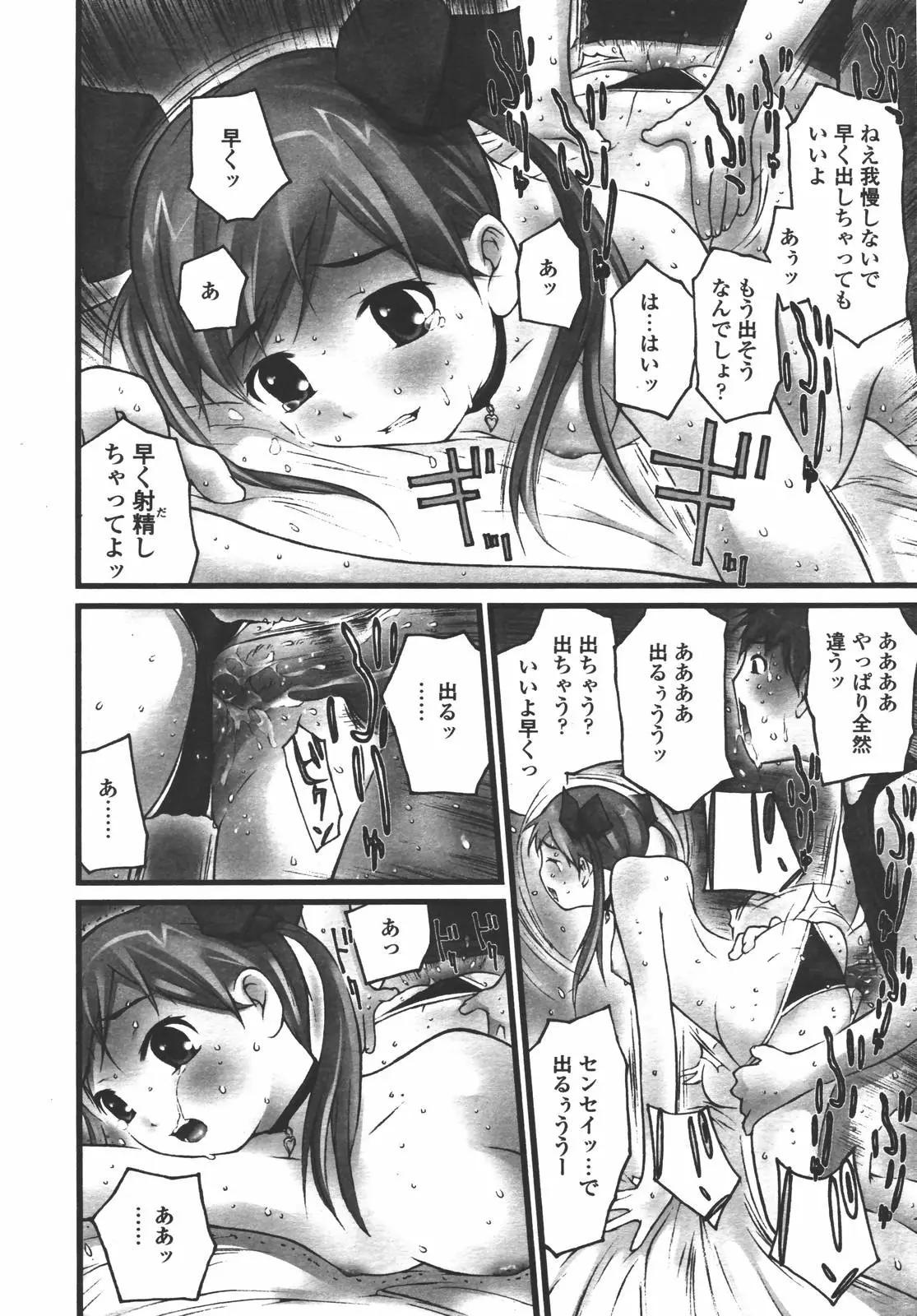Page 324