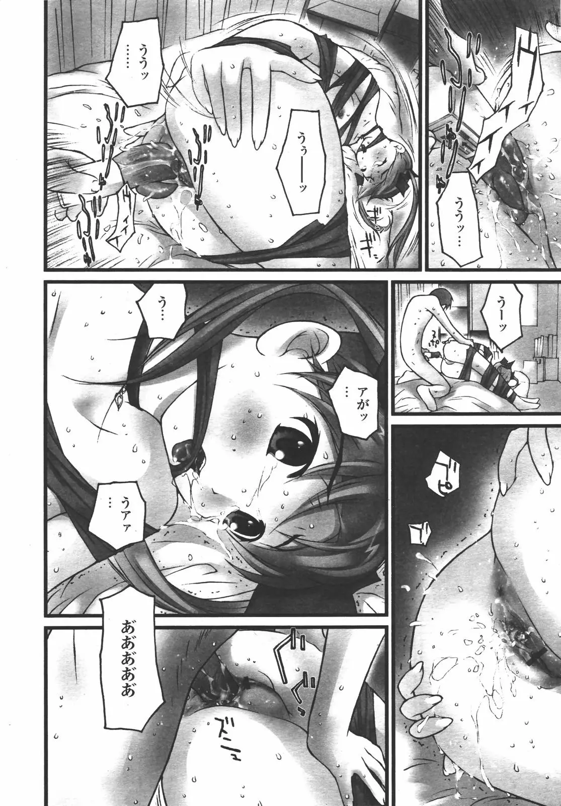 Page 328
