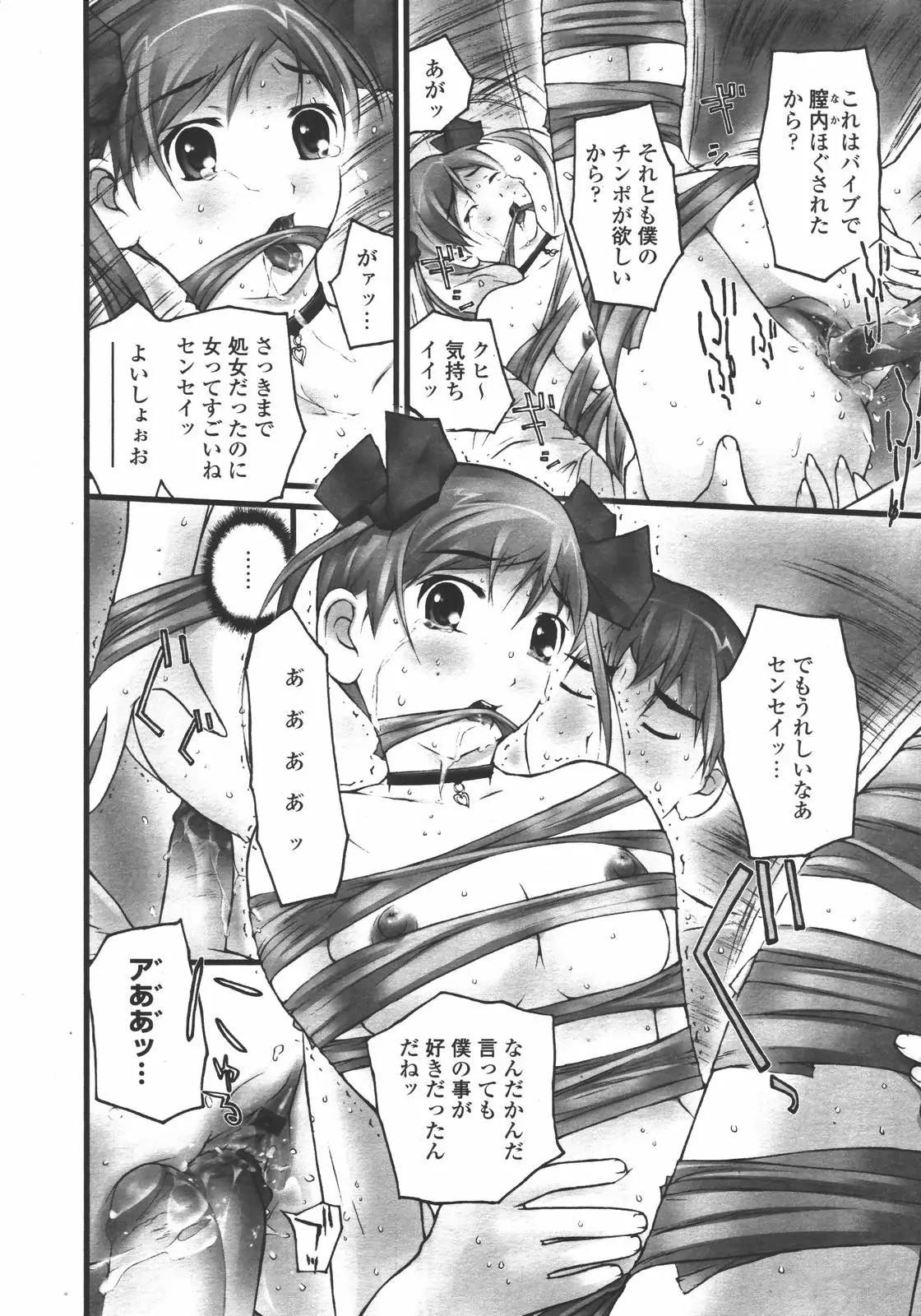 Page 330