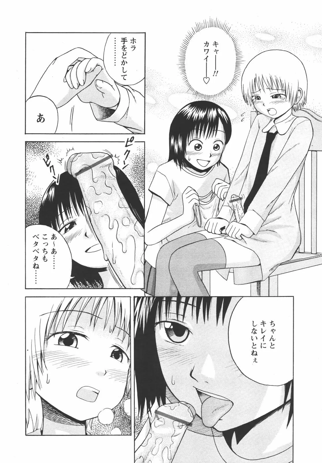 Page 338