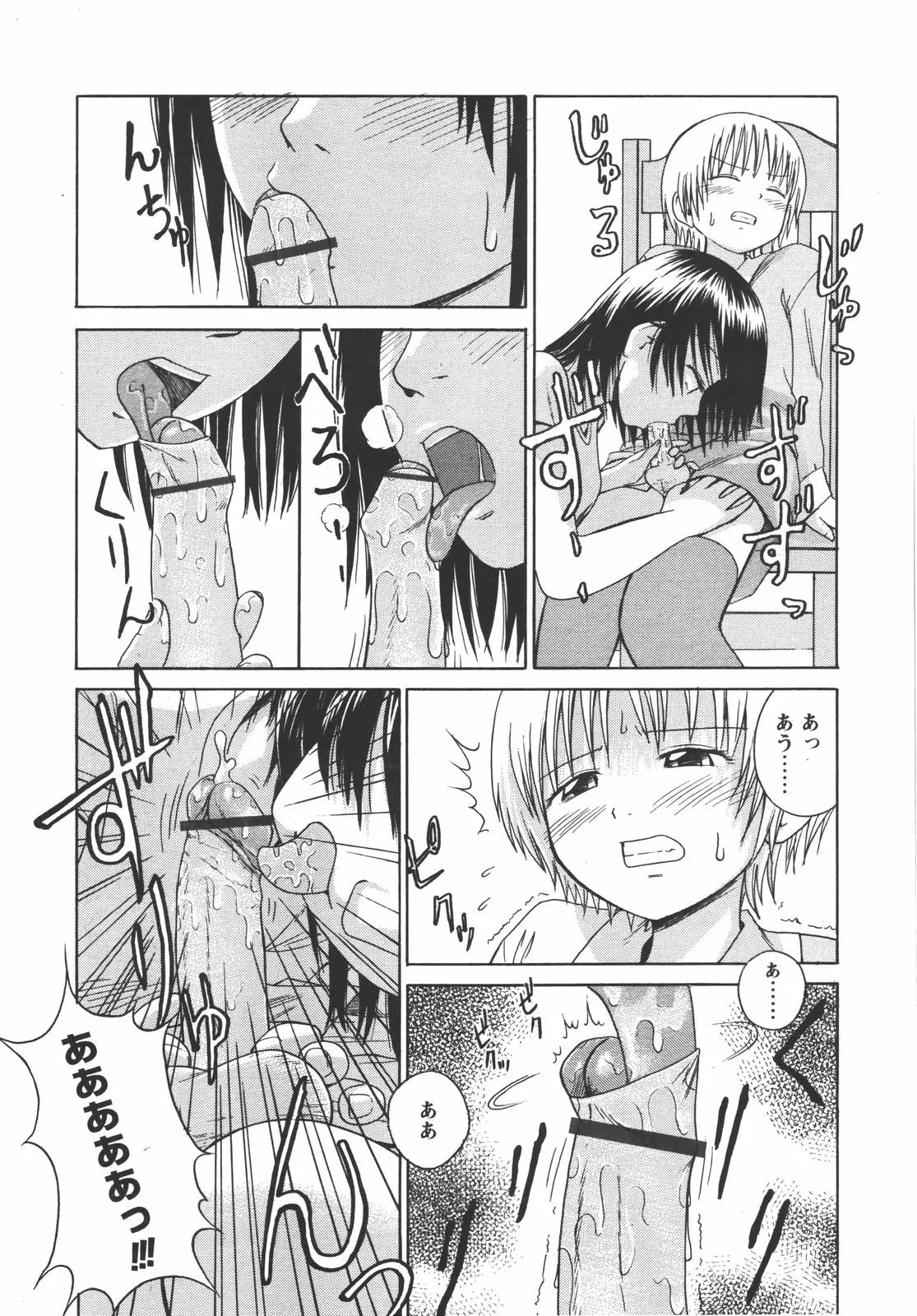 Page 340