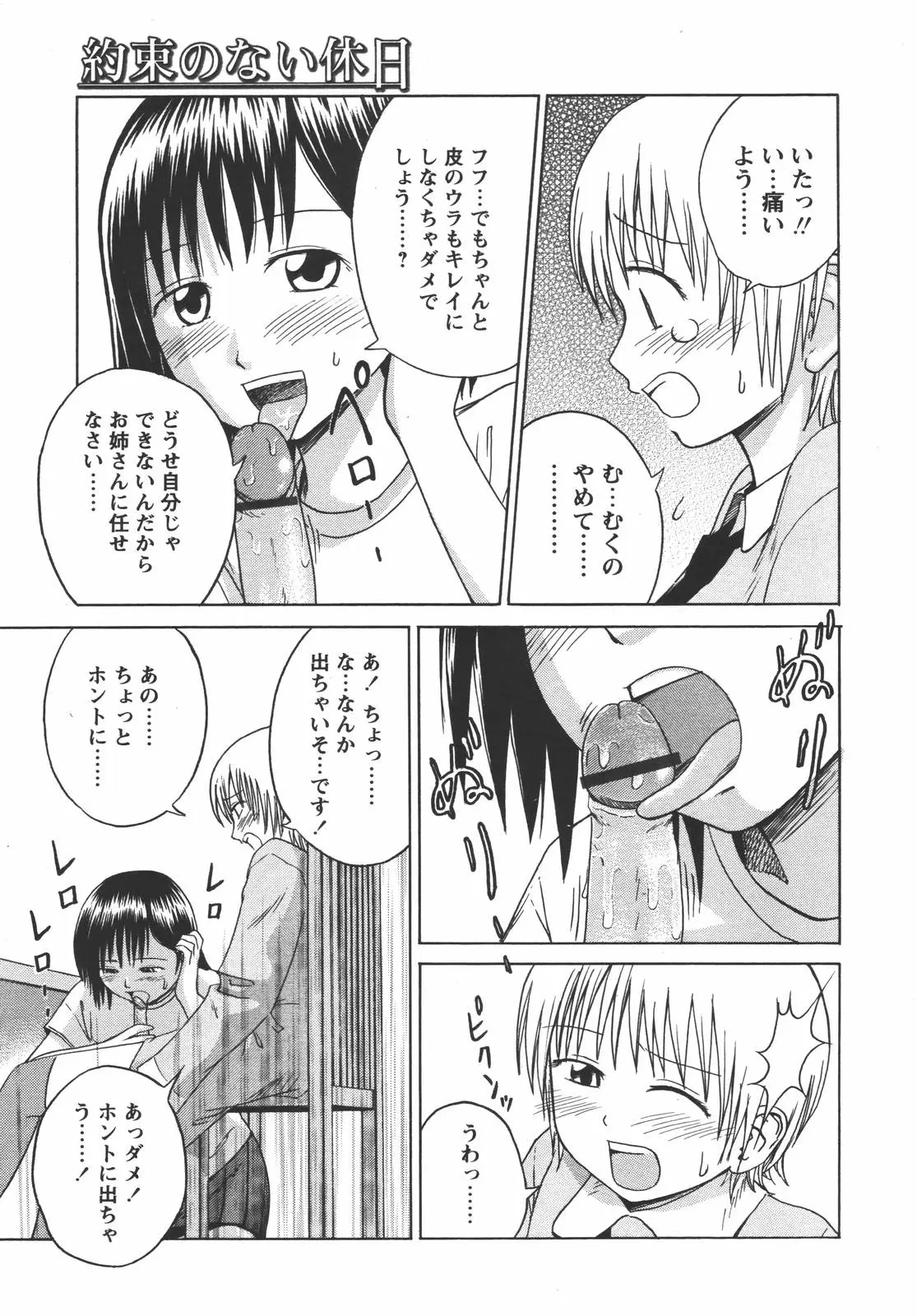 Page 341