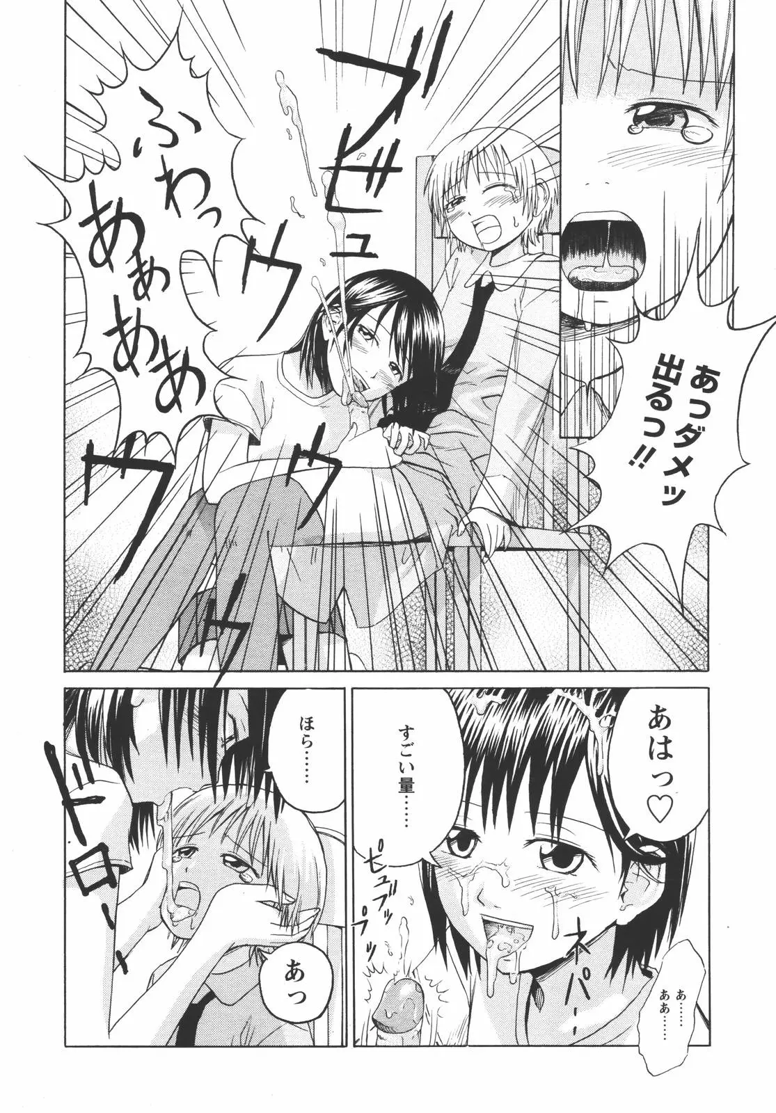 Page 342