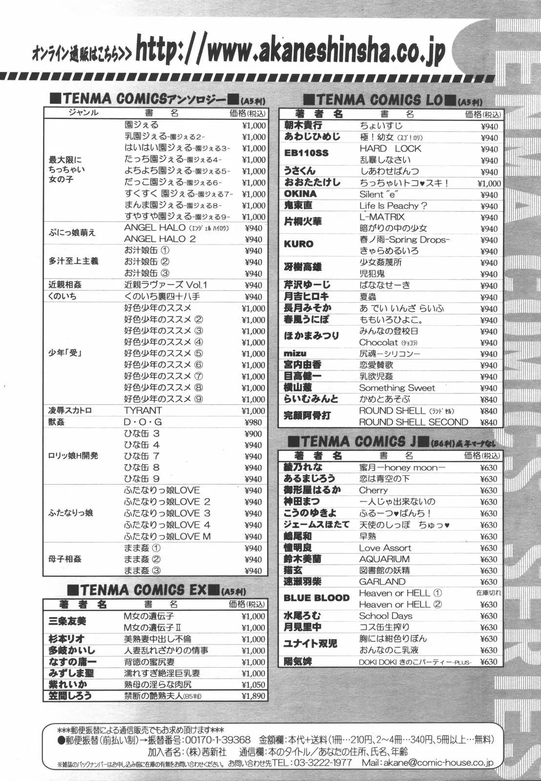 Page 350