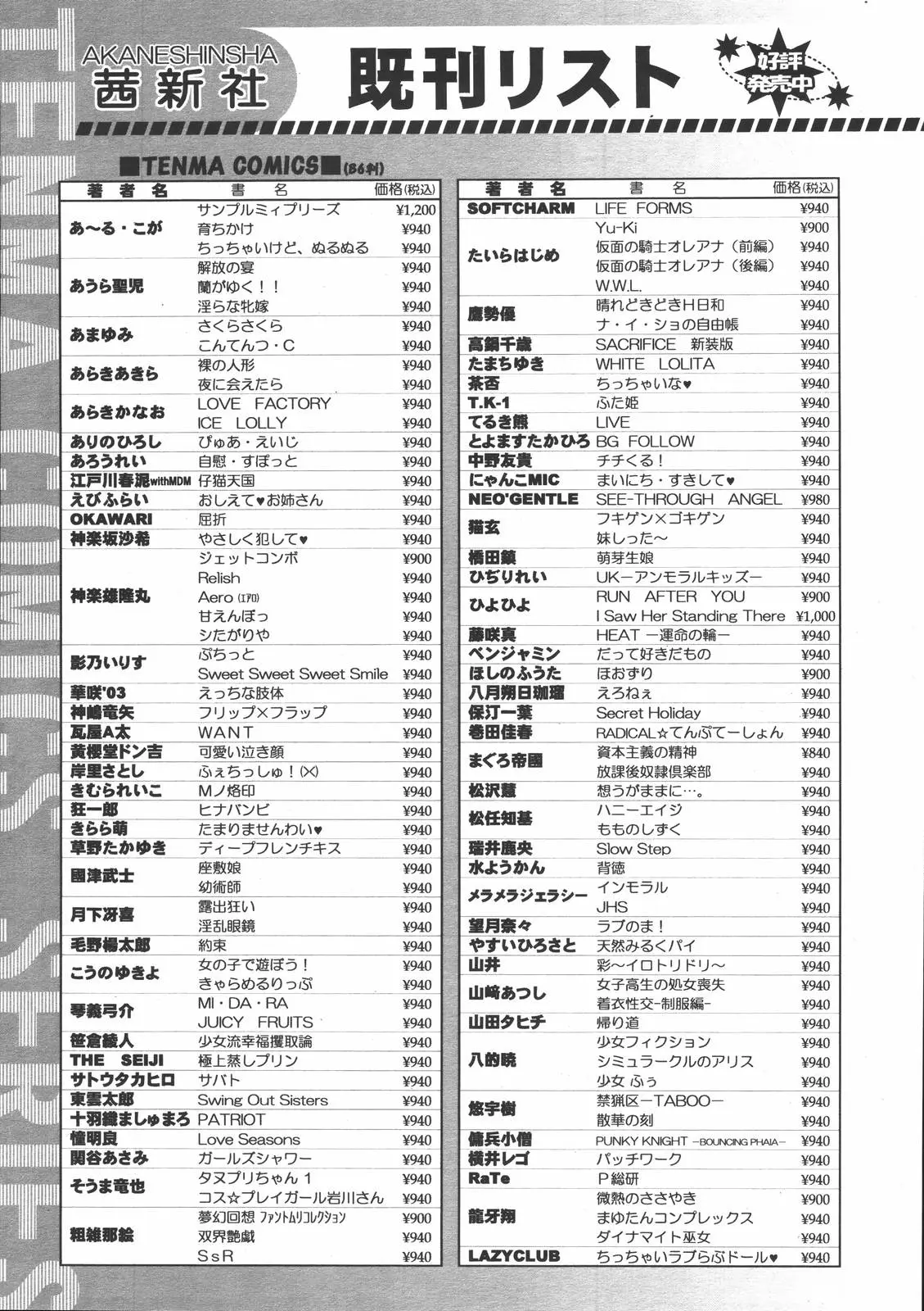 Page 351