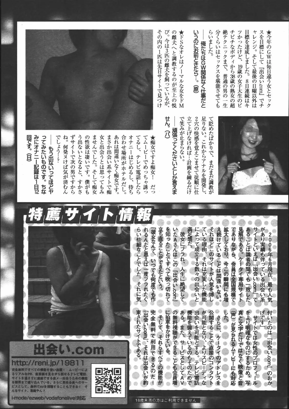 Page 353