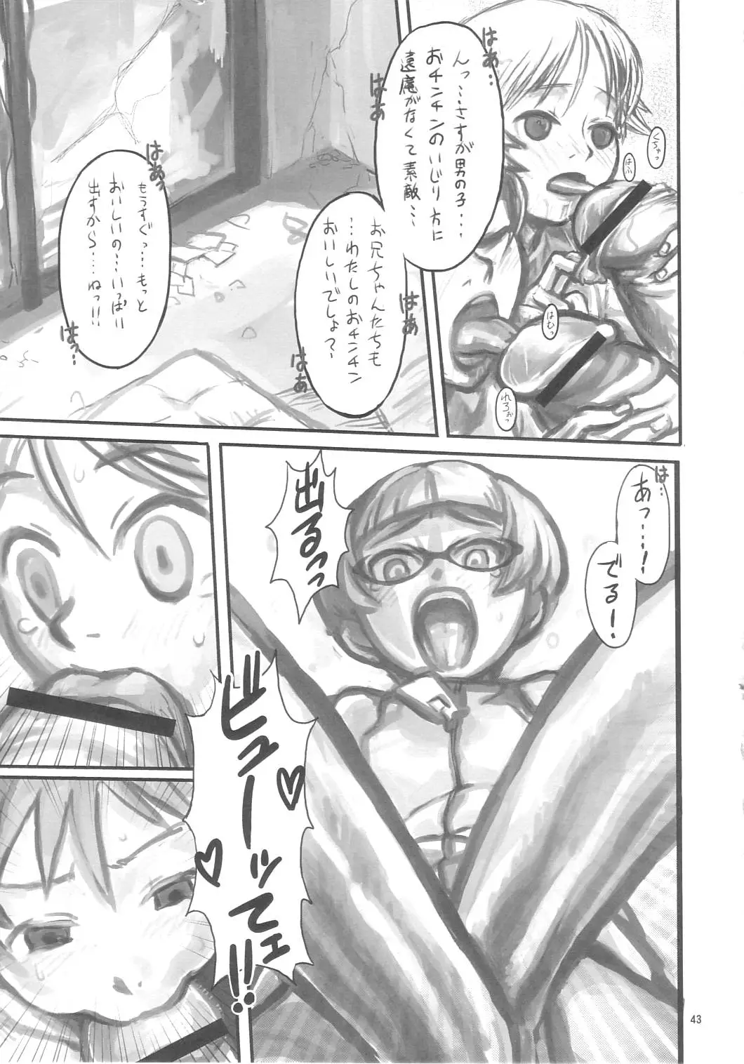 Page 34