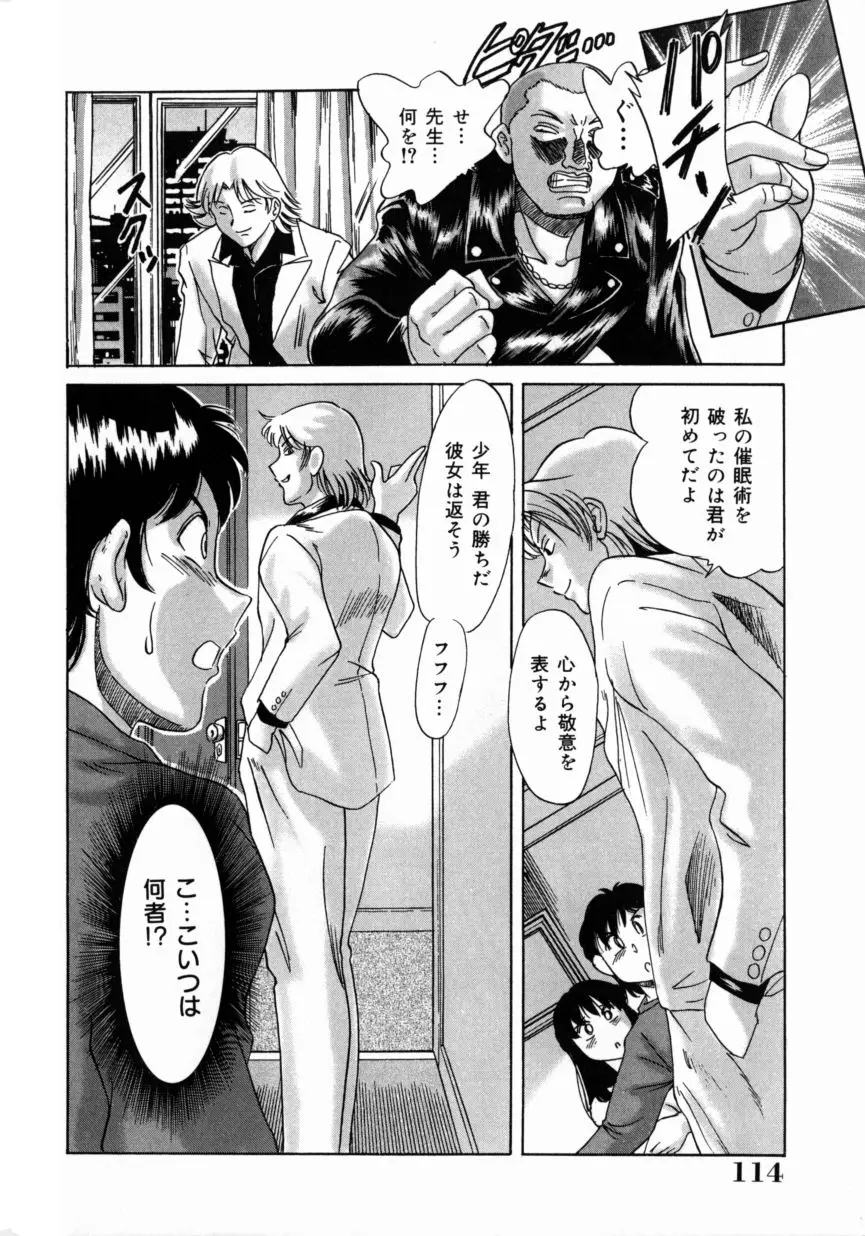 Page 118