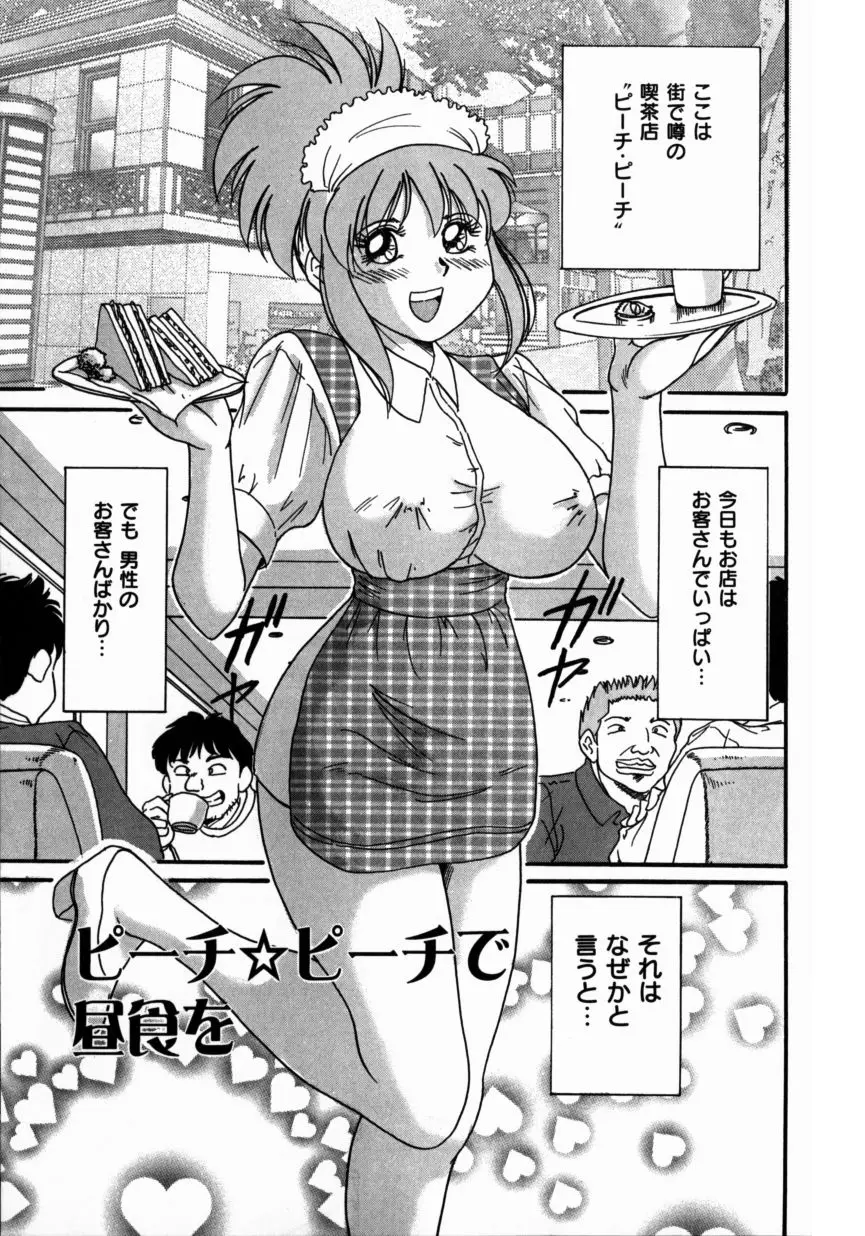 Page 155