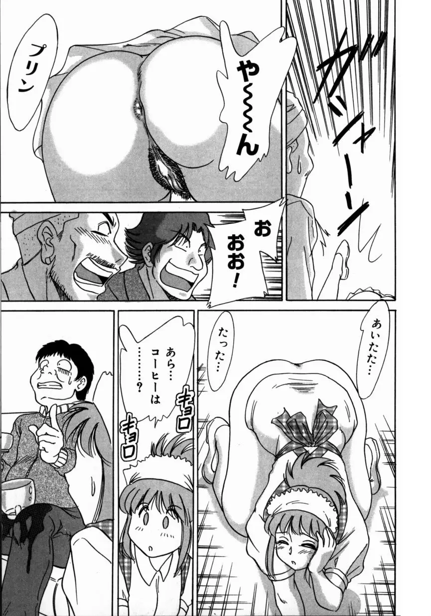 Page 157