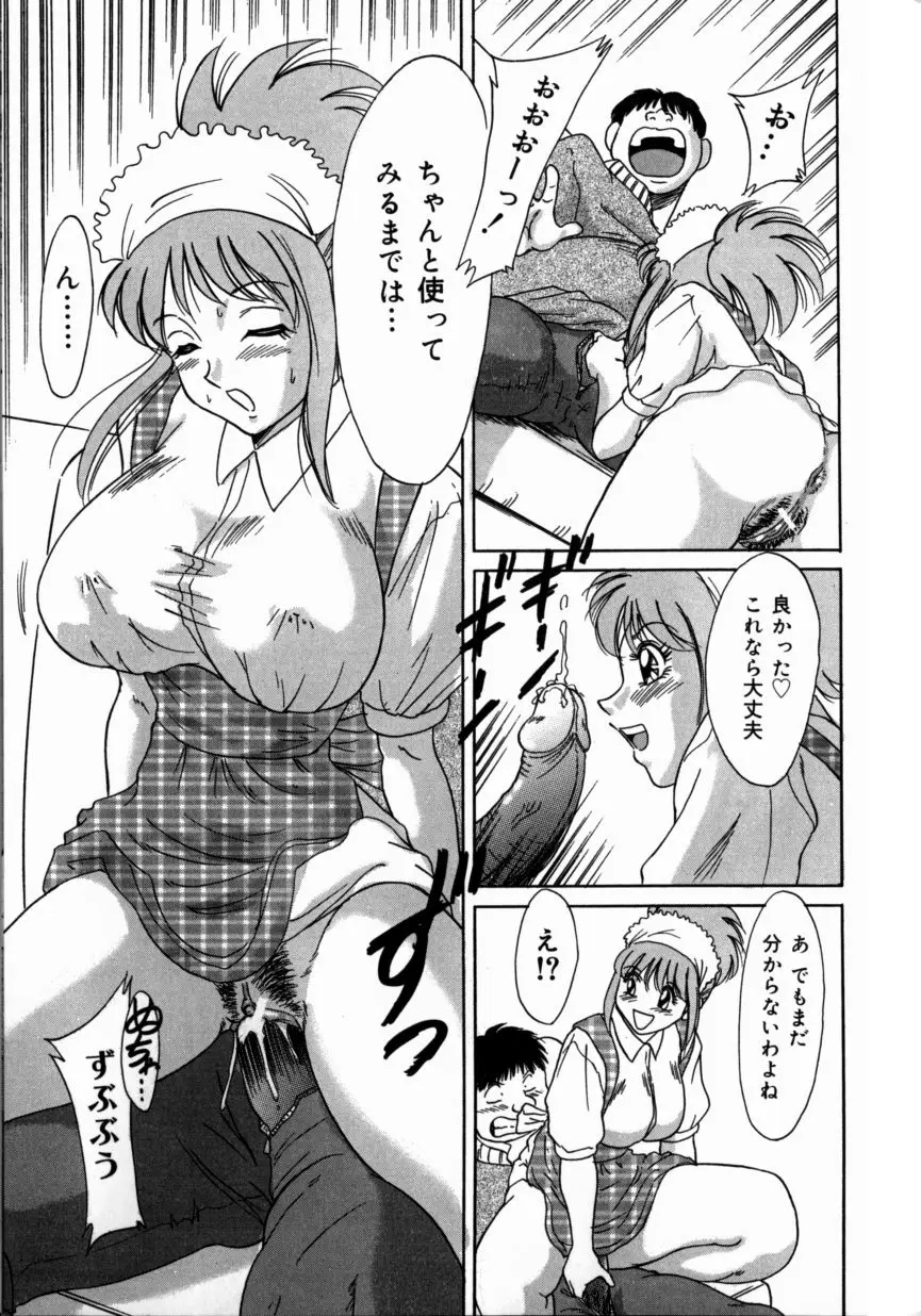 Page 159