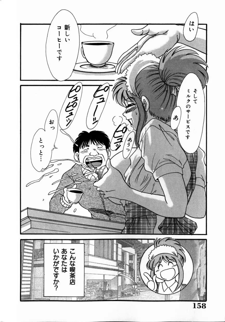 Page 162