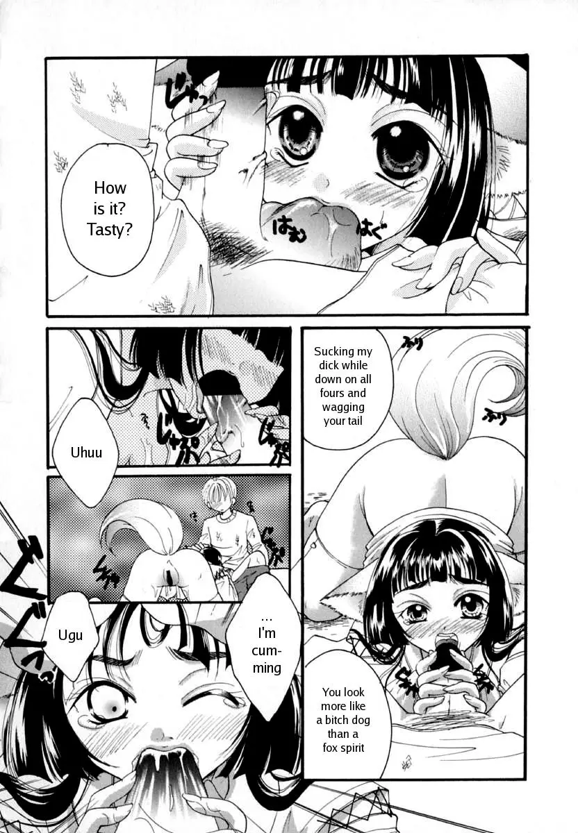 Page 142