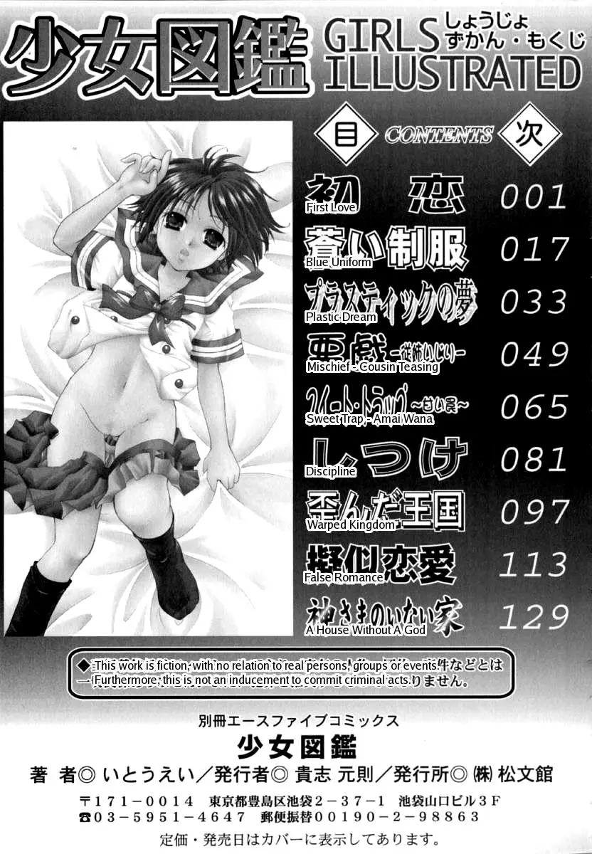 Page 151