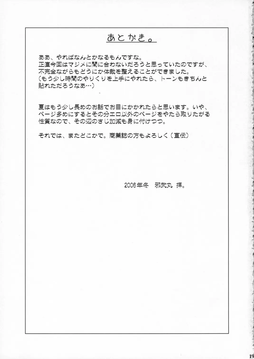 Page 18