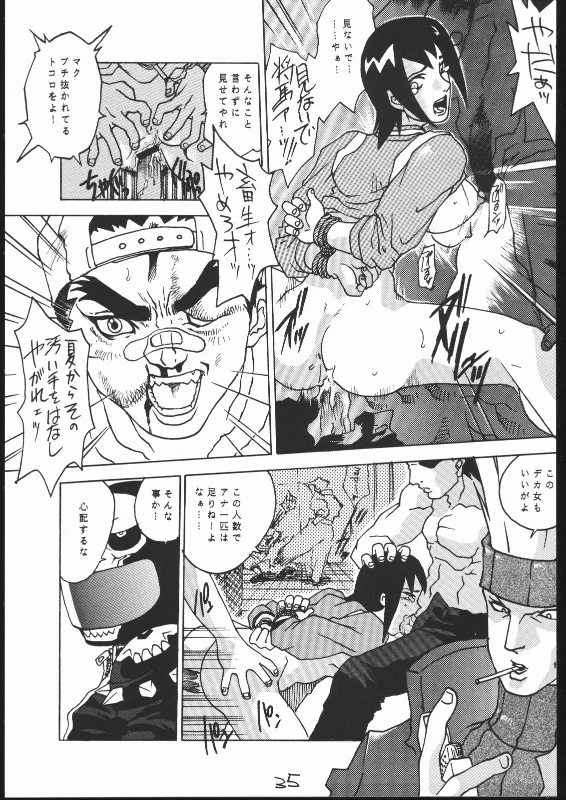 Page 34