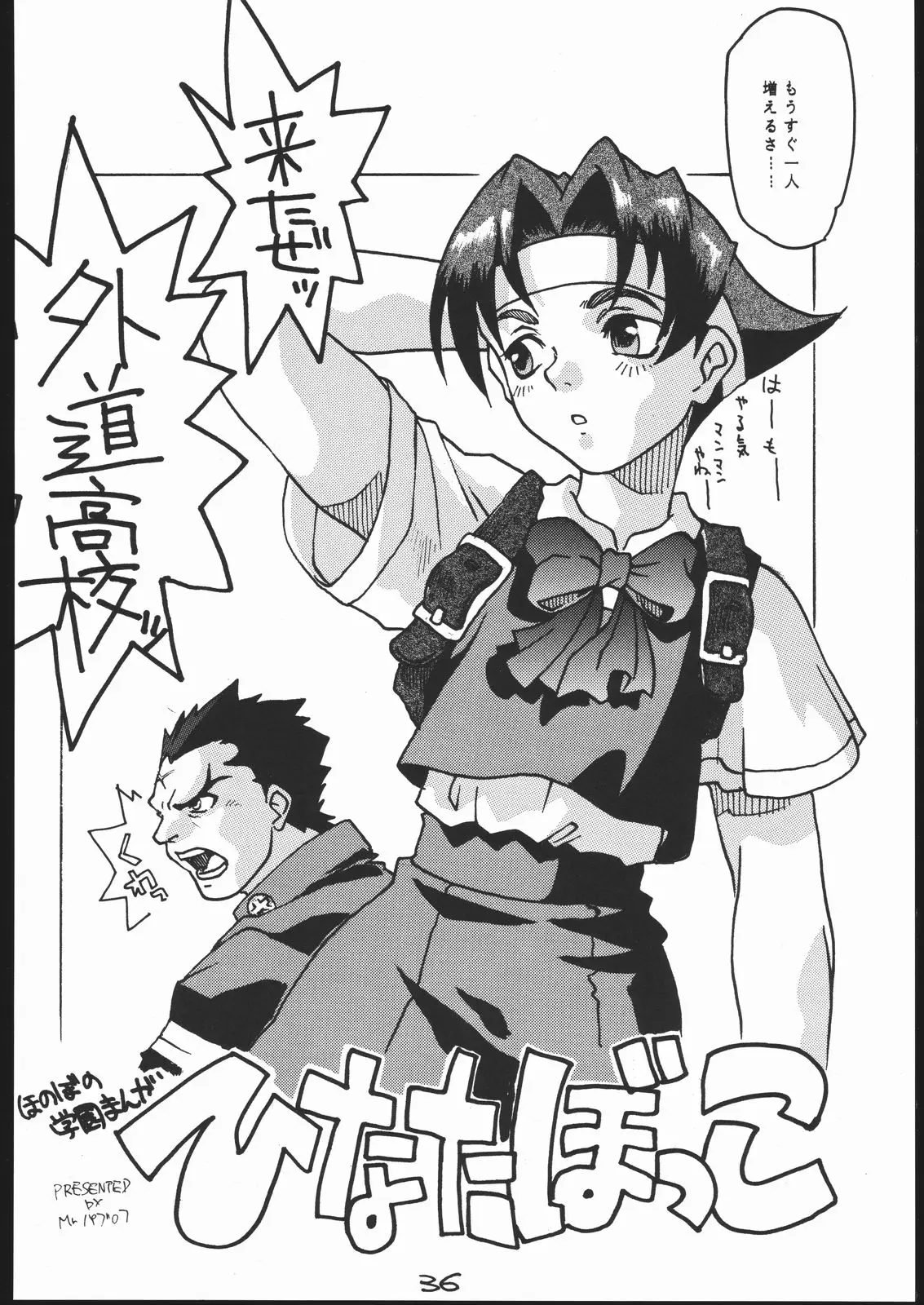Page 35