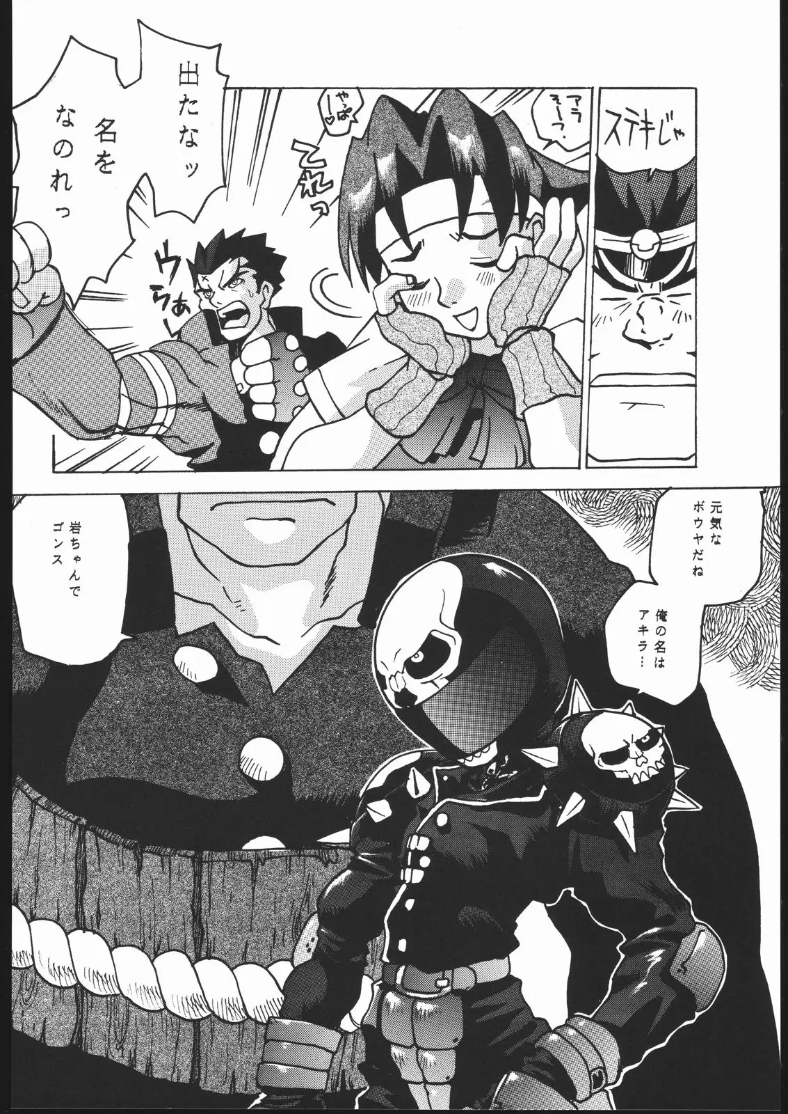 Page 37