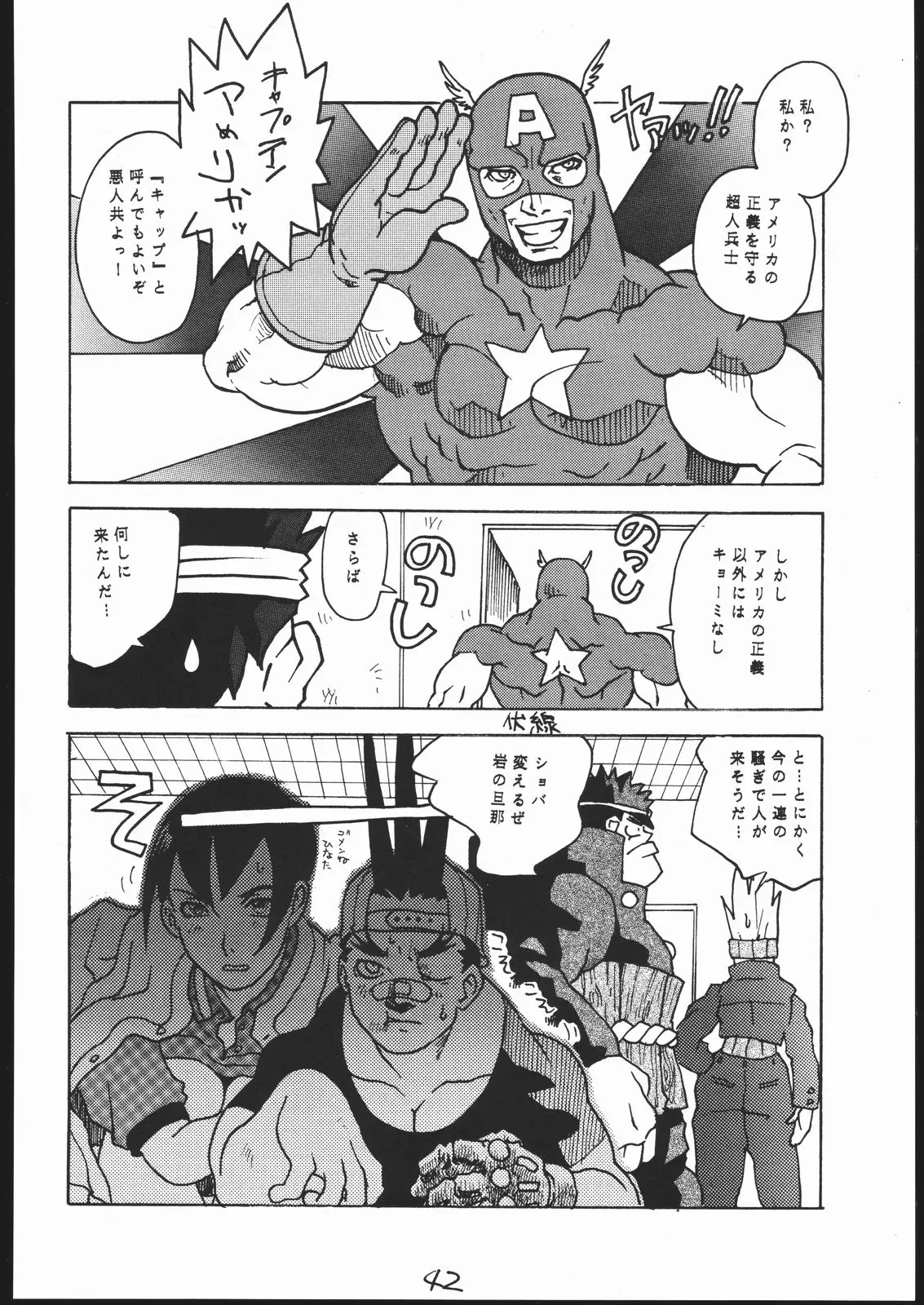 Page 41