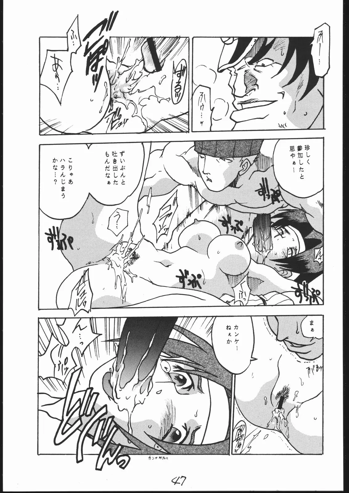 Page 46