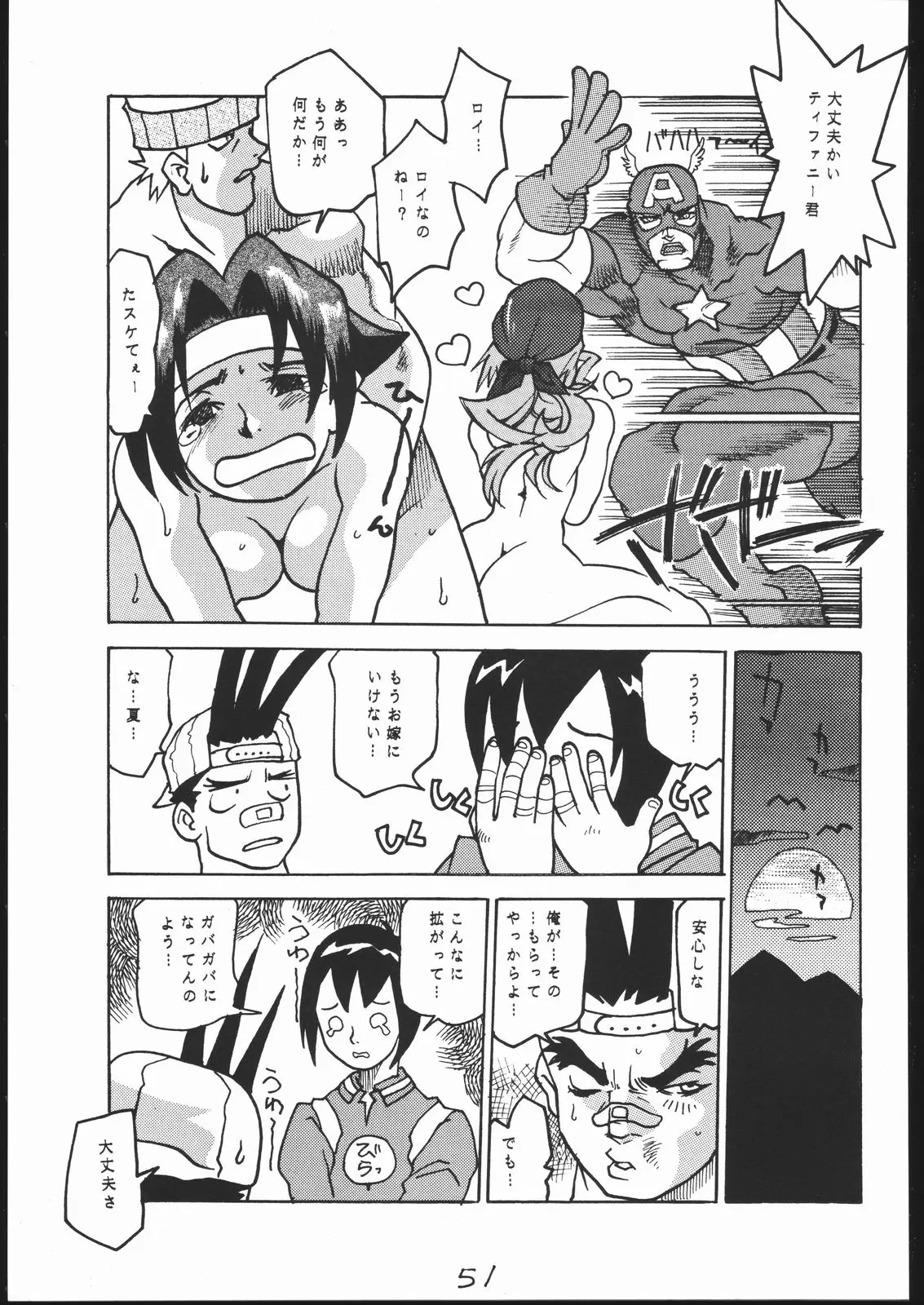 Page 50