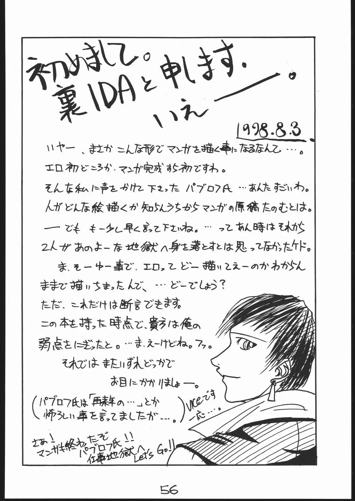 Page 55