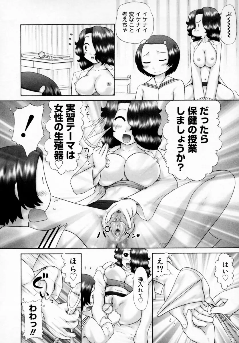 Page 84