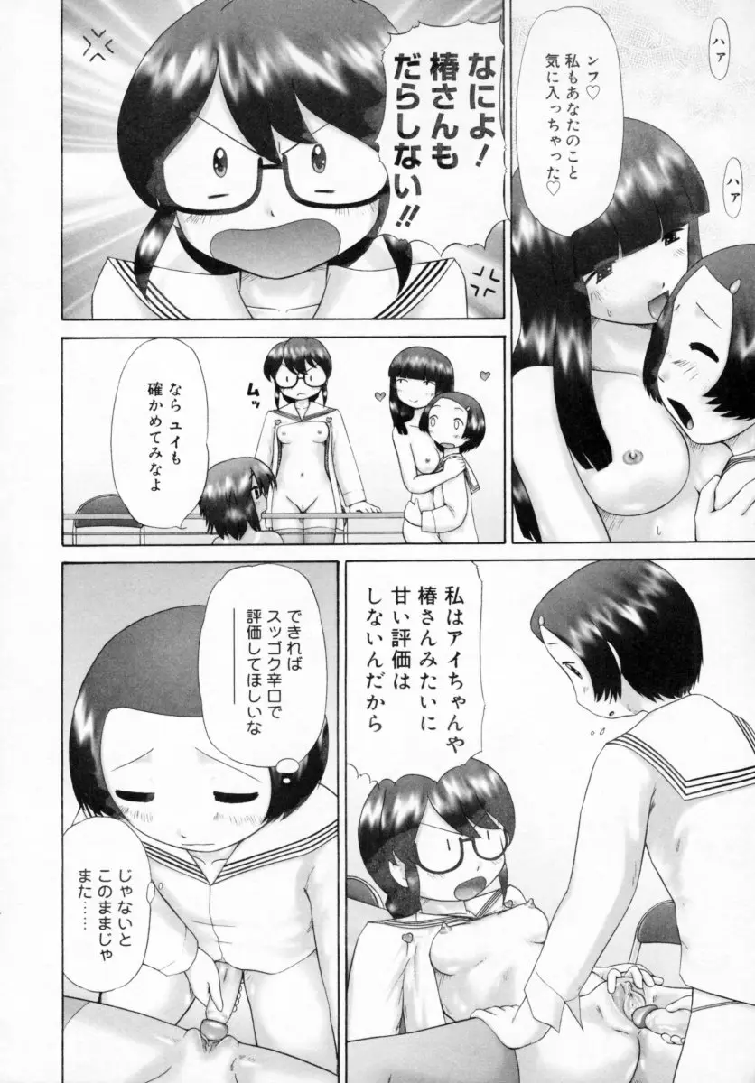 Page 152