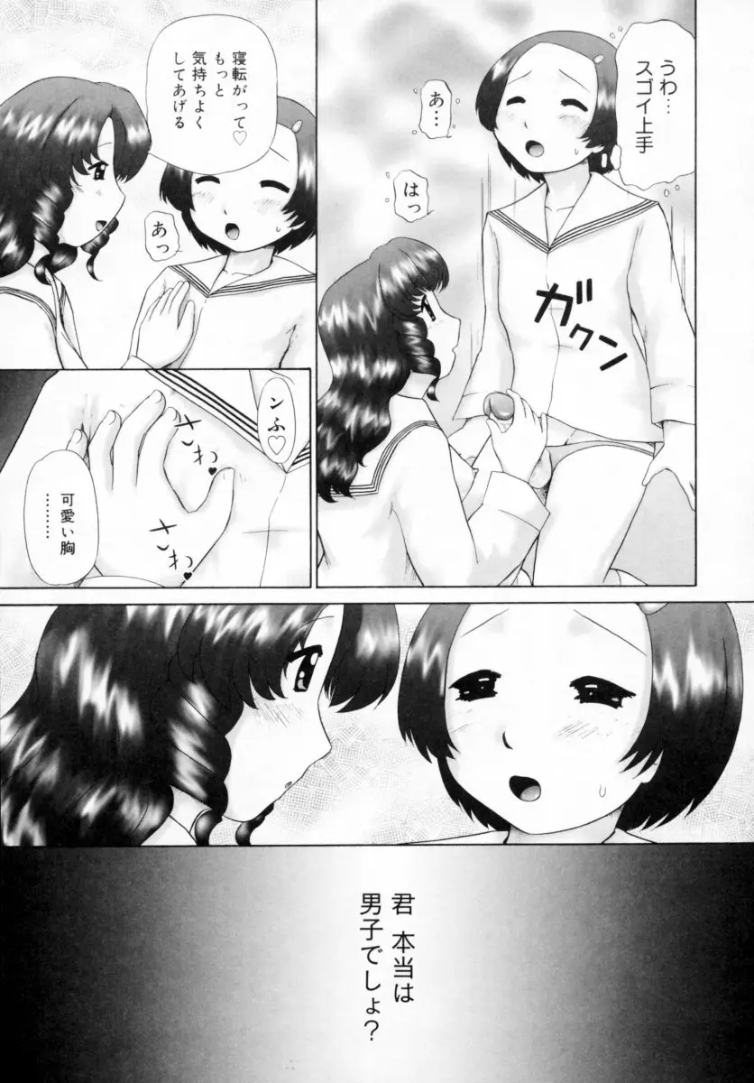 Page 163