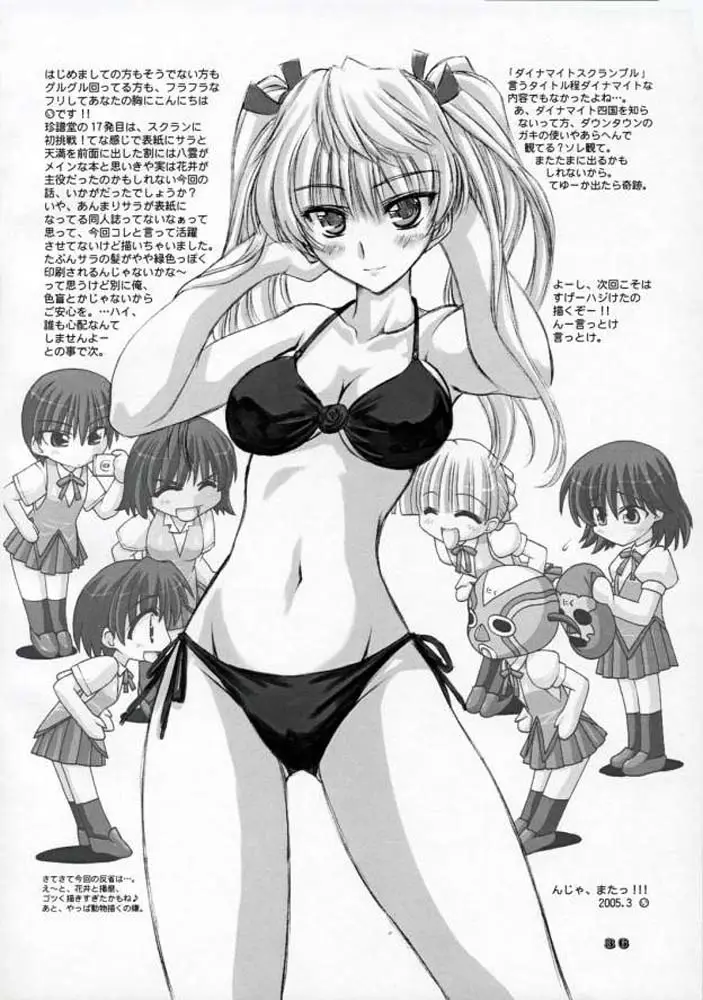 Page 35