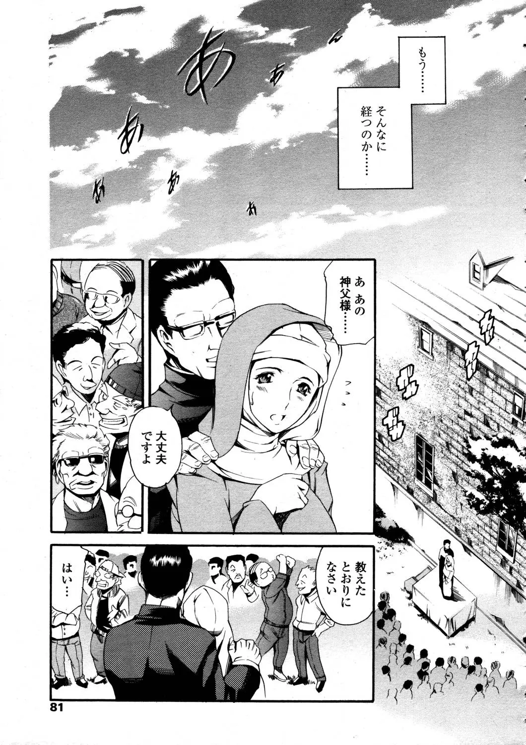 Page 77