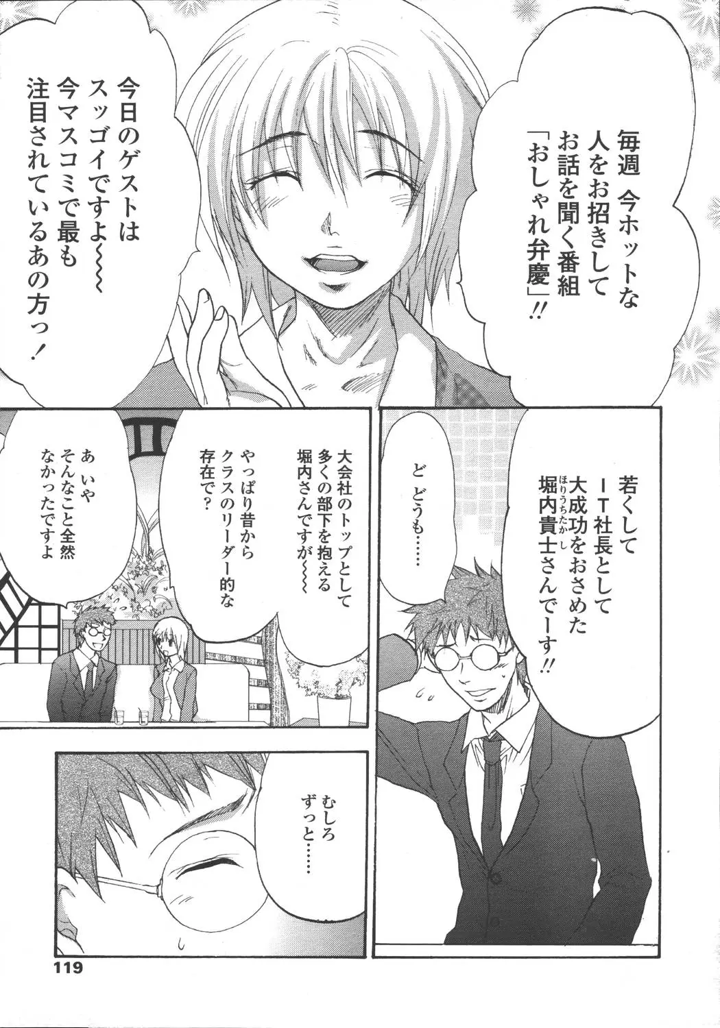 Page 115