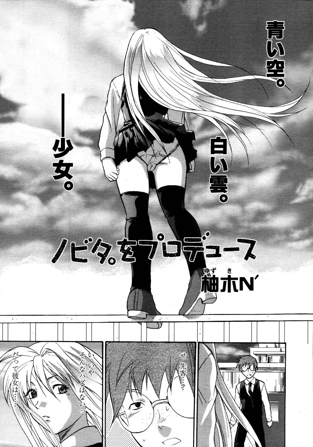 Page 117