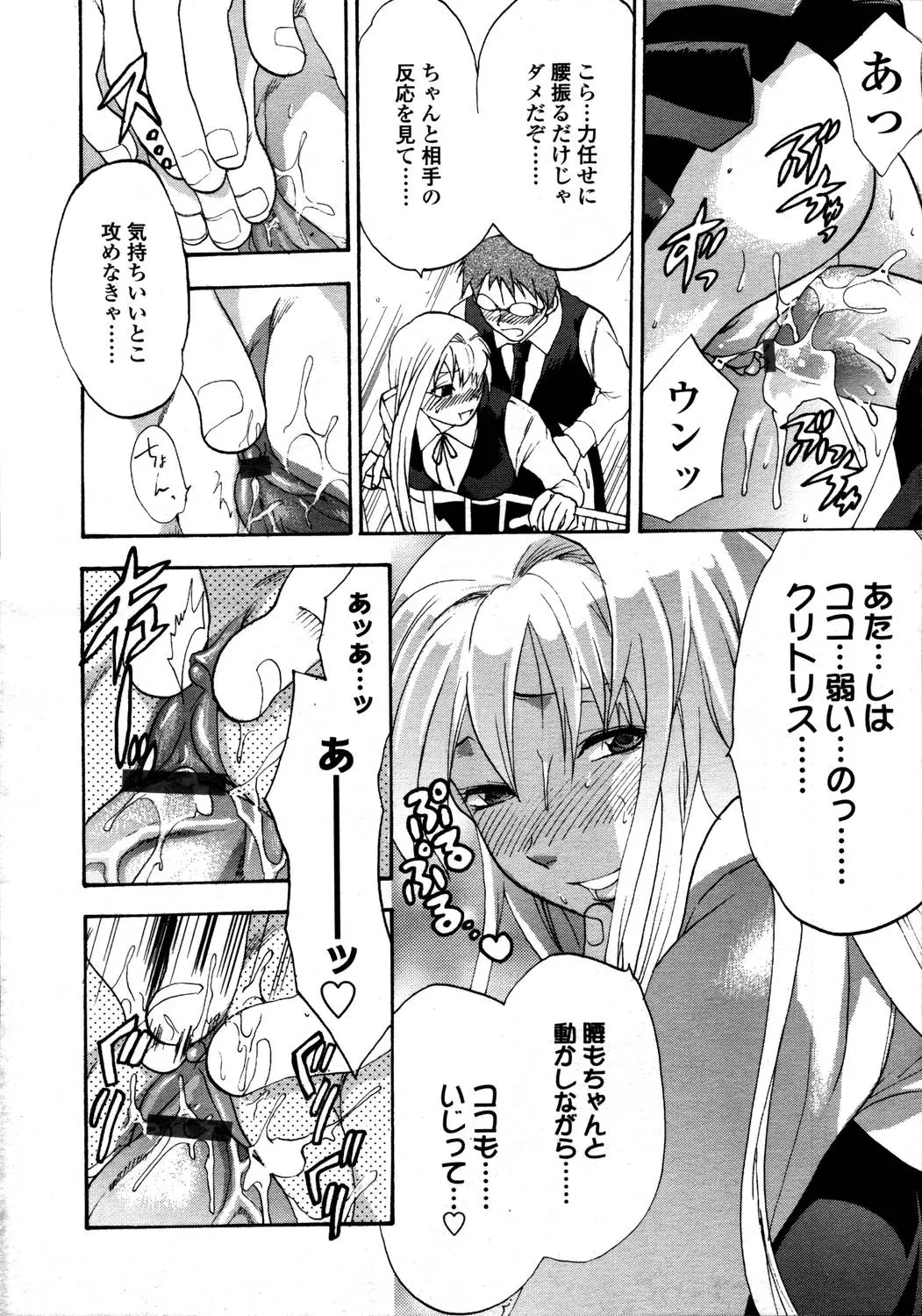 Page 126