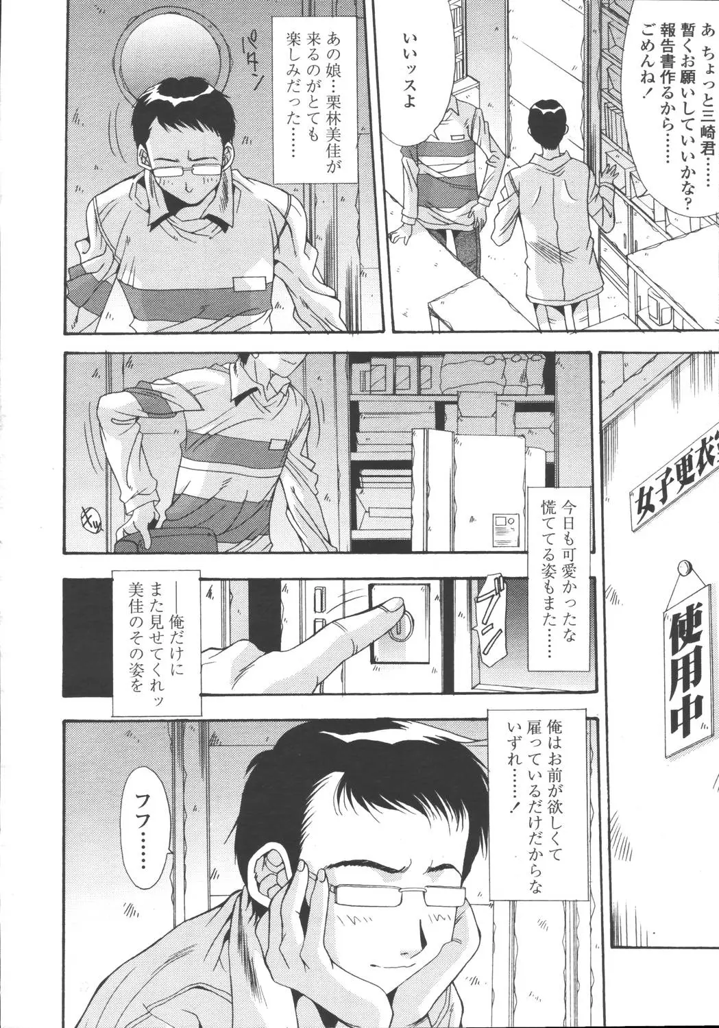 Page 152