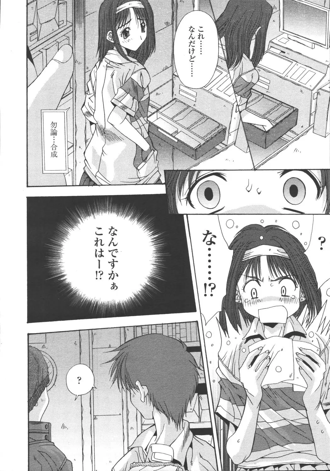 Page 156