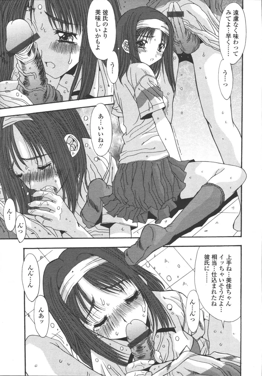 Page 161