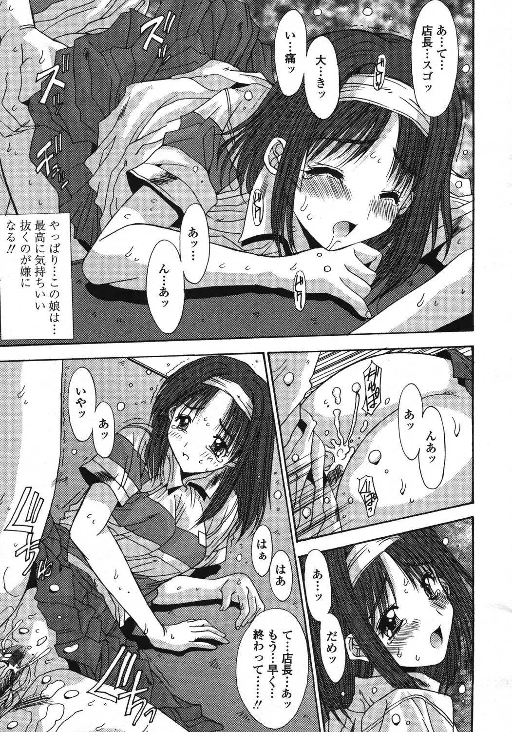 Page 163