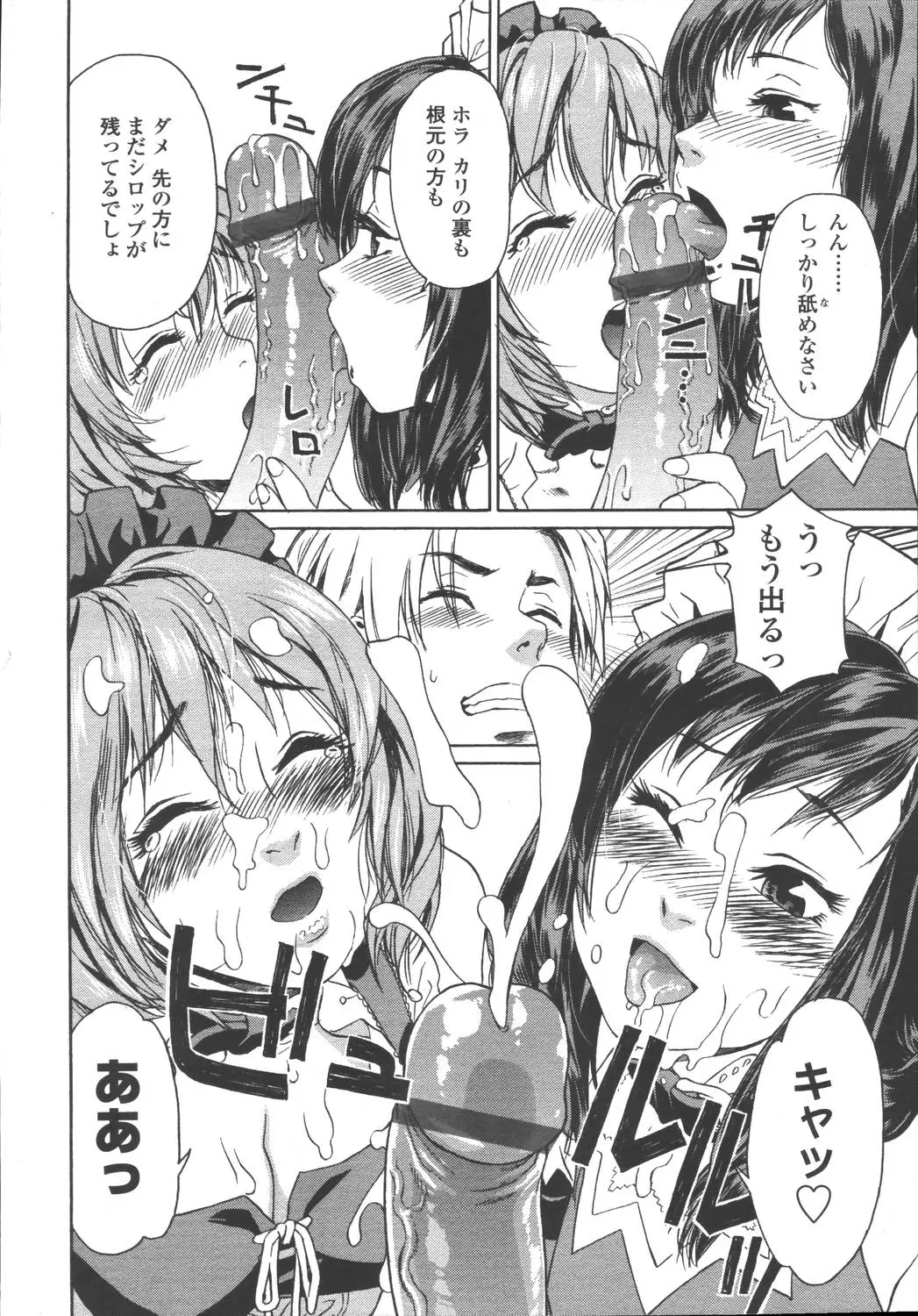 Page 176