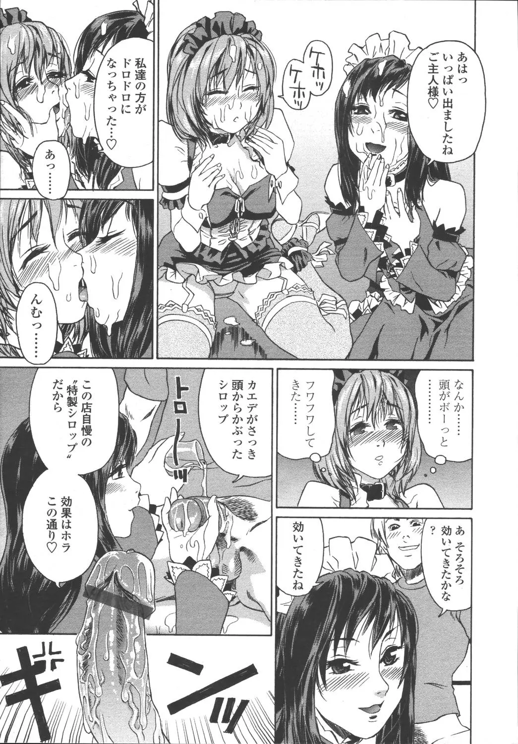 Page 177