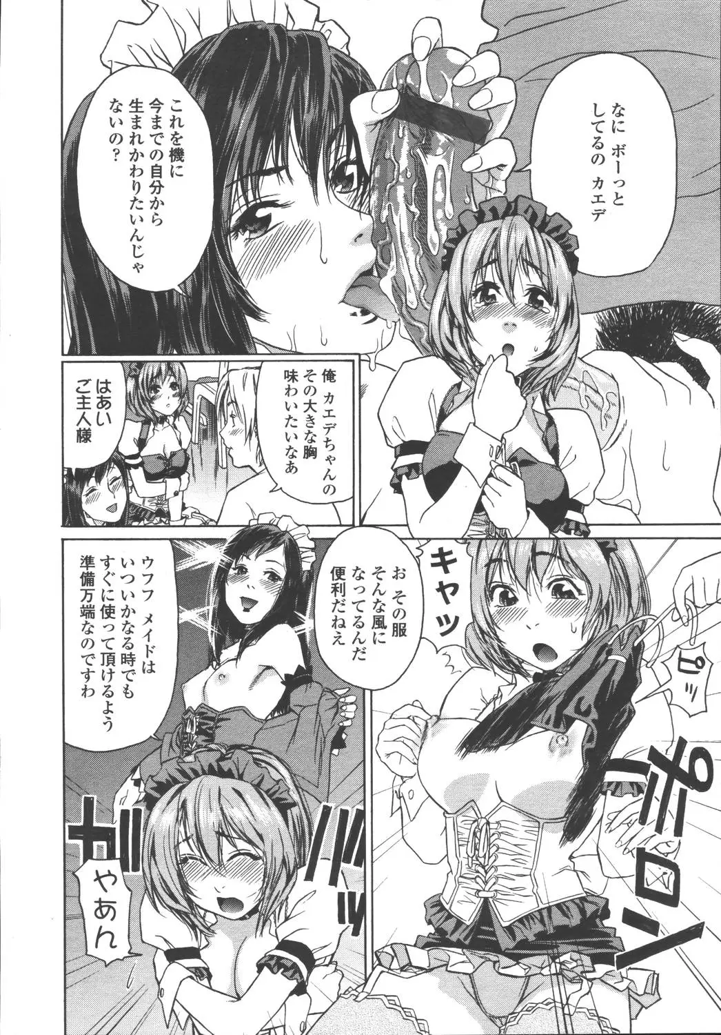 Page 178