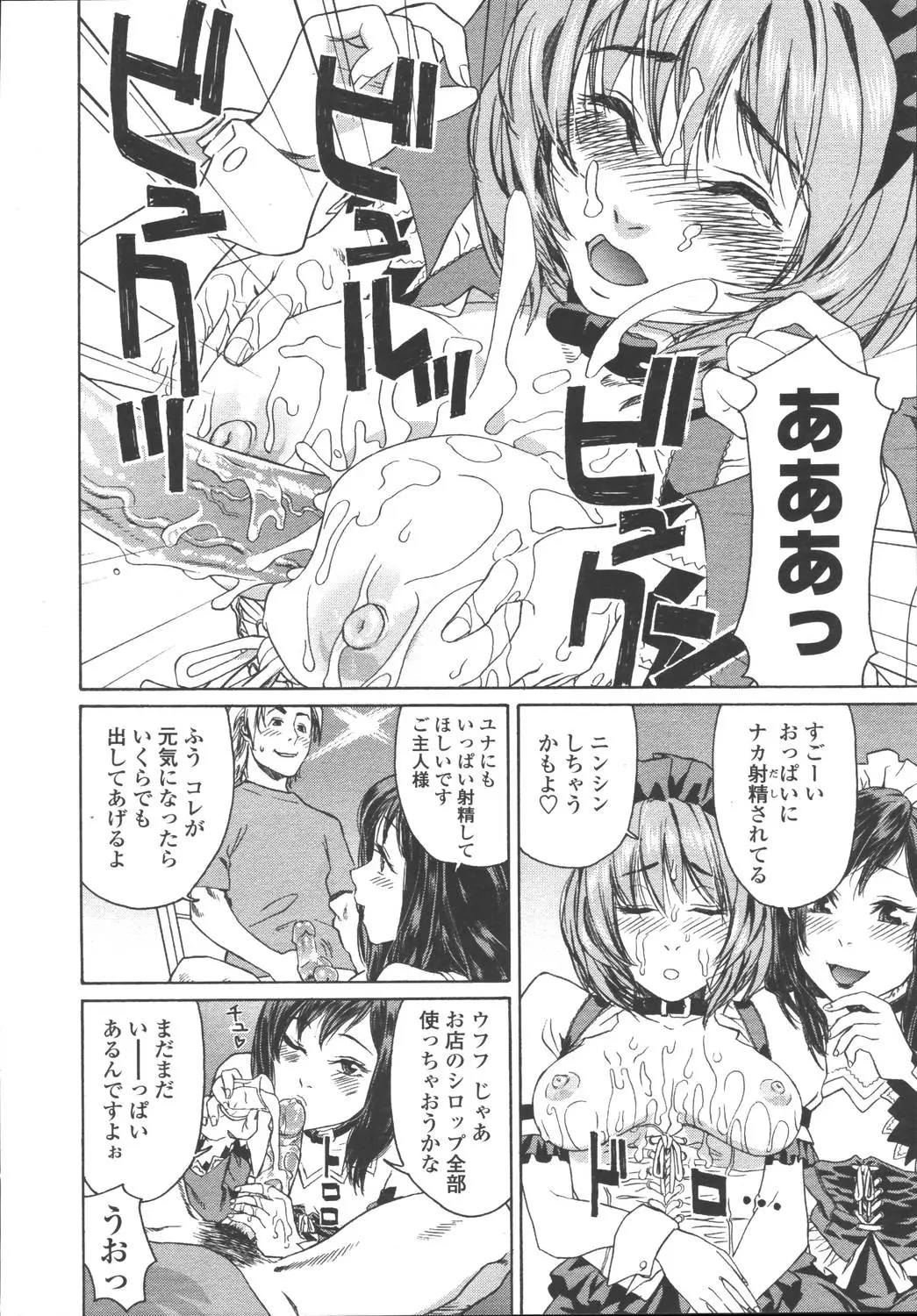 Page 180