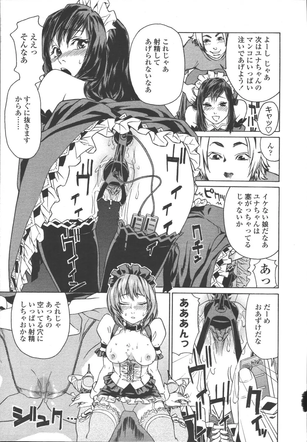 Page 181