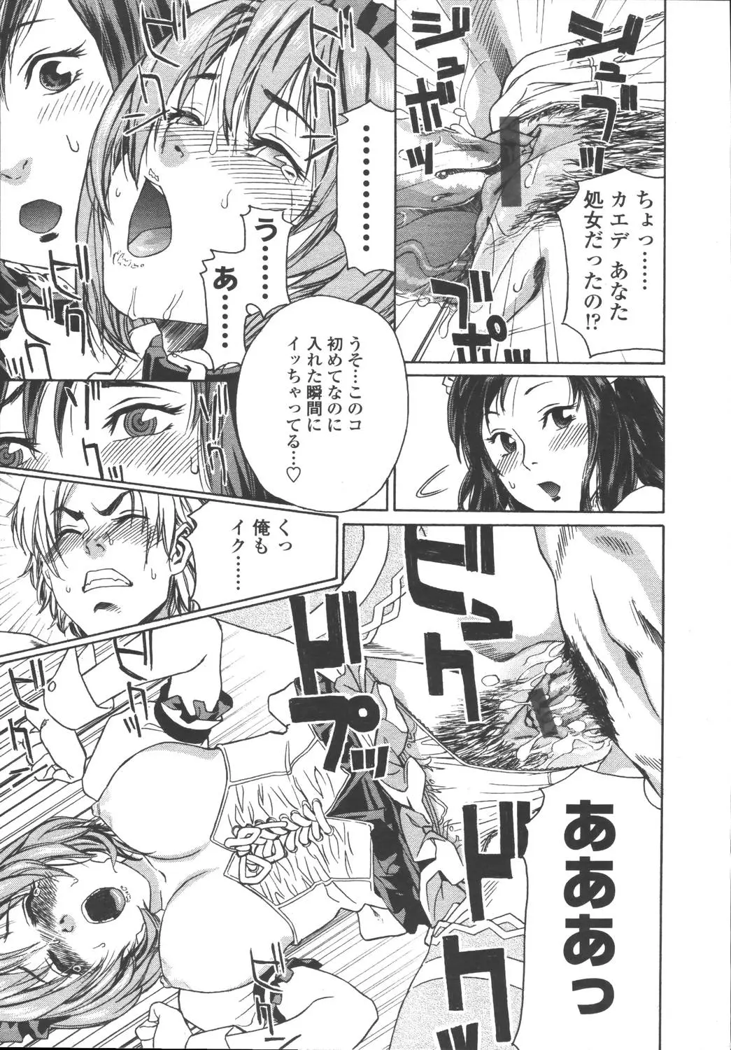 Page 183
