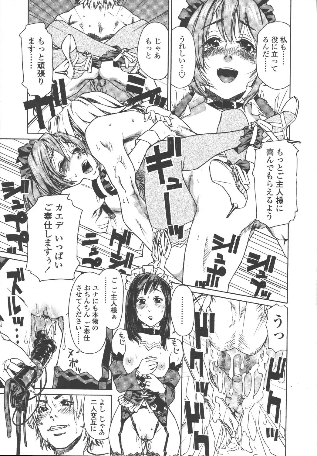 Page 185
