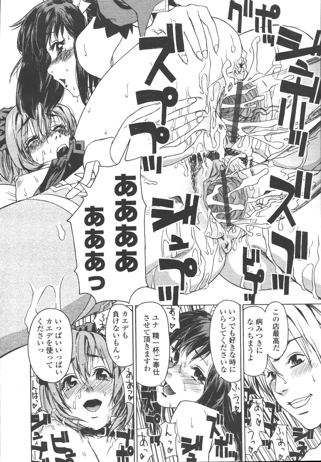 Page 186