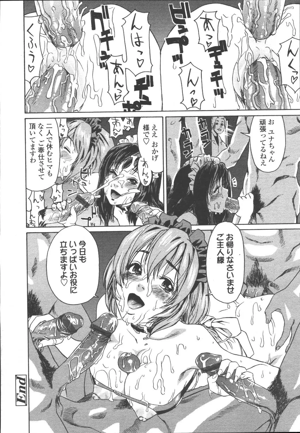 Page 188