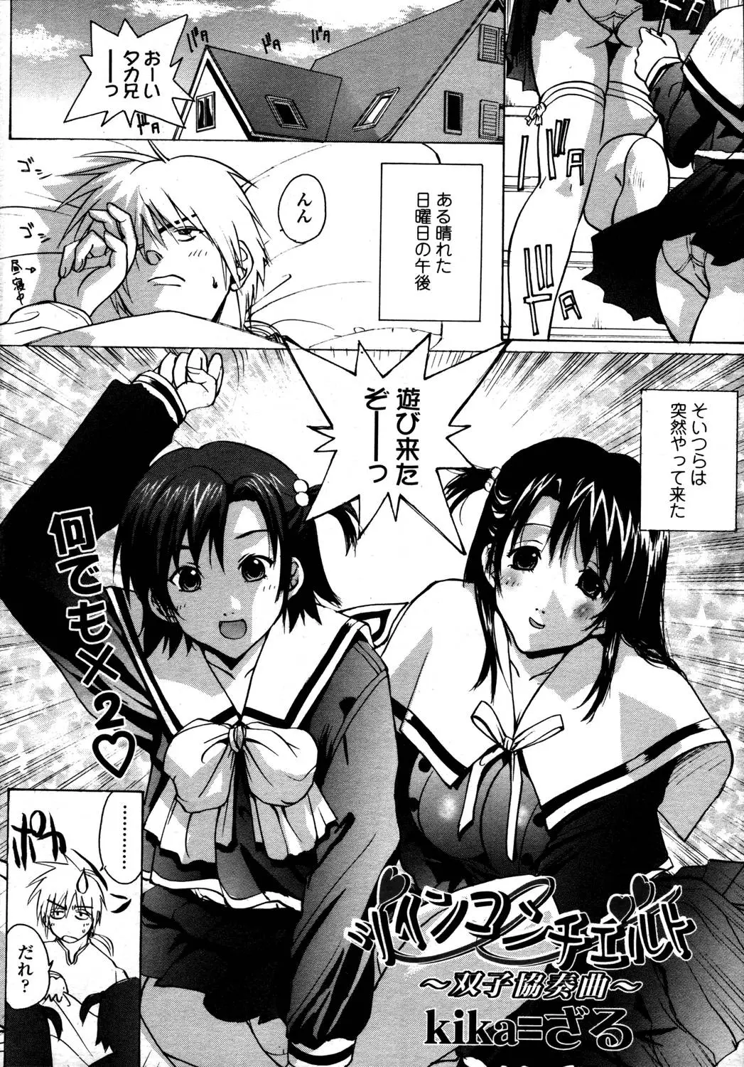 Page 191