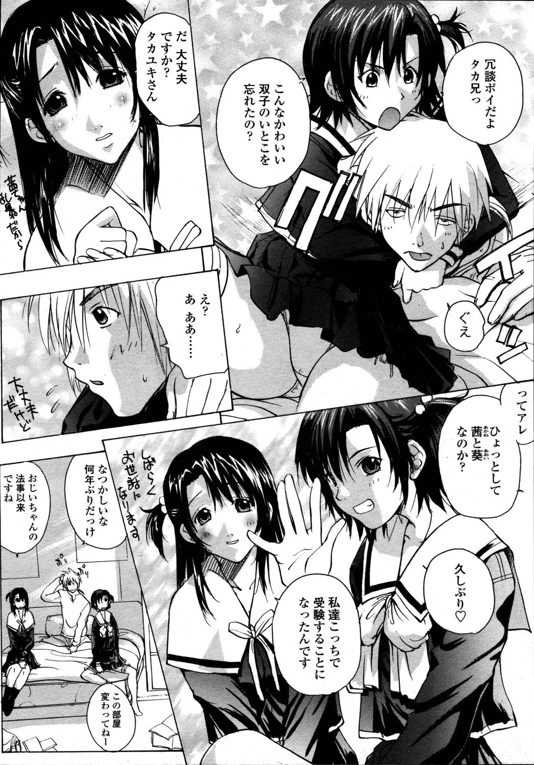 Page 192